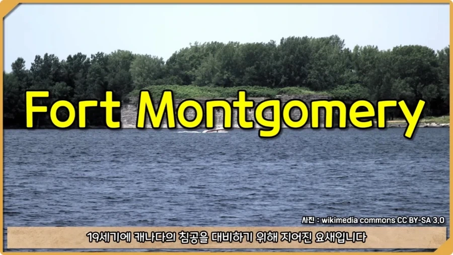 미국이 저지른 가장 황당한 요새 건설 실수.jpg_4.webp
