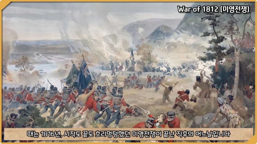 미국이 저지른 가장 황당한 요새 건설 실수.jpg_9.webp