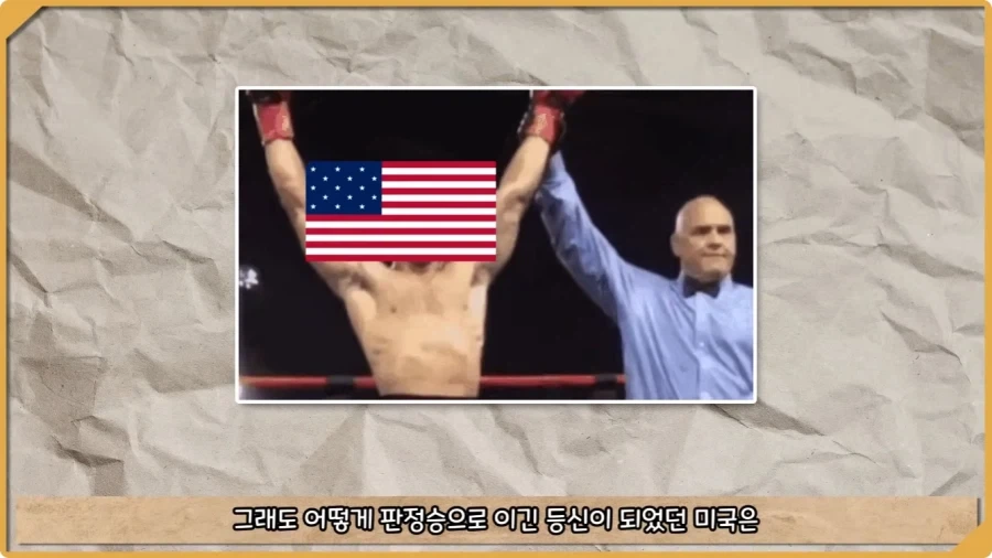 미국이 저지른 가장 황당한 요새 건설 실수.jpg_12.webp
