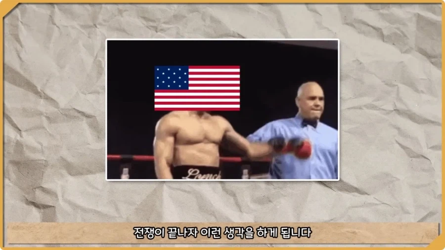 미국이 저지른 가장 황당한 요새 건설 실수.jpg_13.webp