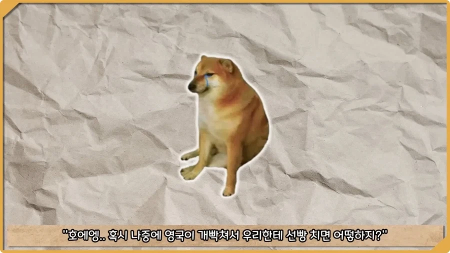 미국이 저지른 가장 황당한 요새 건설 실수.jpg_14.webp