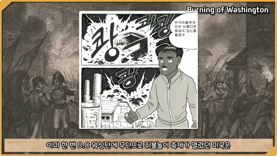 미국이 저지른 가장 황당한 요새 건설 실수.jpg_15.webp