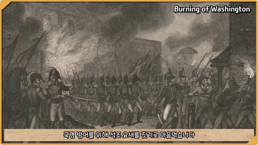 미국이 저지른 가장 황당한 요새 건설 실수.jpg_17.webp