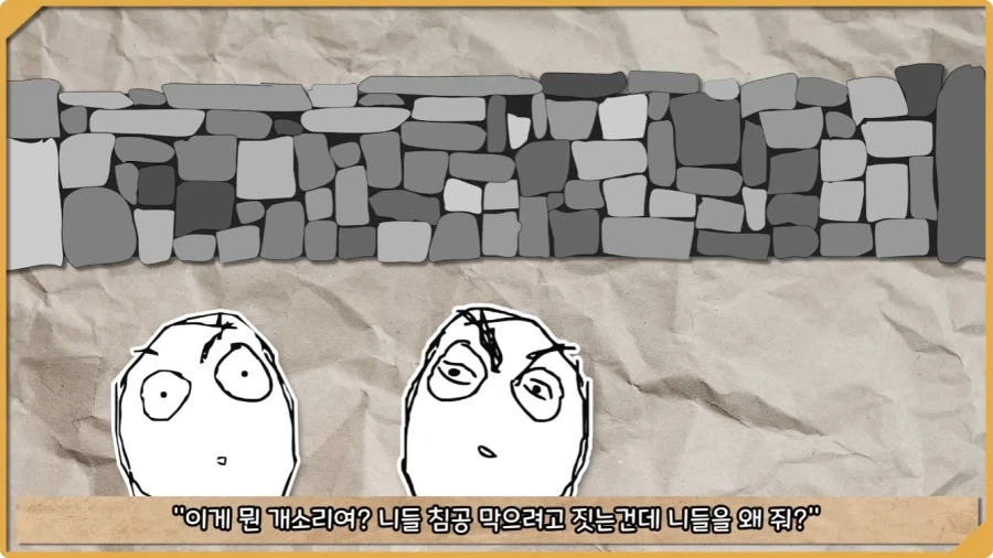 미국이 저지른 가장 황당한 요새 건설 실수.jpg_32.webp