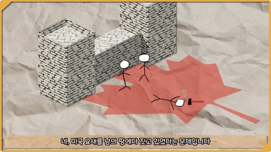 미국이 저지른 가장 황당한 요새 건설 실수.jpg_36.webp