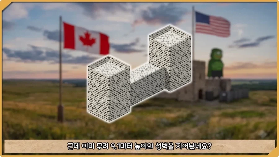 미국이 저지른 가장 황당한 요새 건설 실수.jpg_45.webp