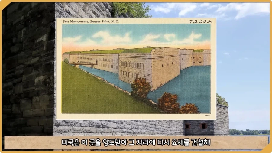 미국이 저지른 가장 황당한 요새 건설 실수.jpg_59.webp