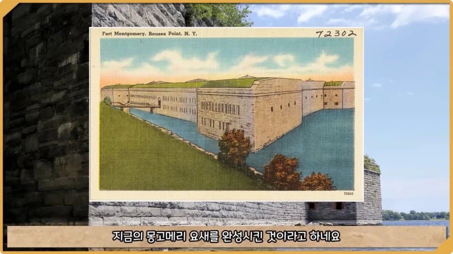 미국이 저지른 가장 황당한 요새 건설 실수.jpg_60.webp