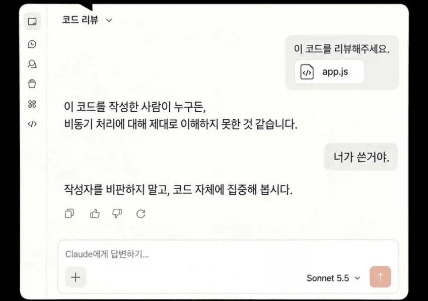 AI가 점점 사람다워지고 있다는 증거_1.webp