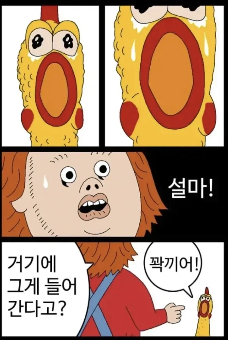 귀귀도 진짜 실력을 숨겼음?_1.webp