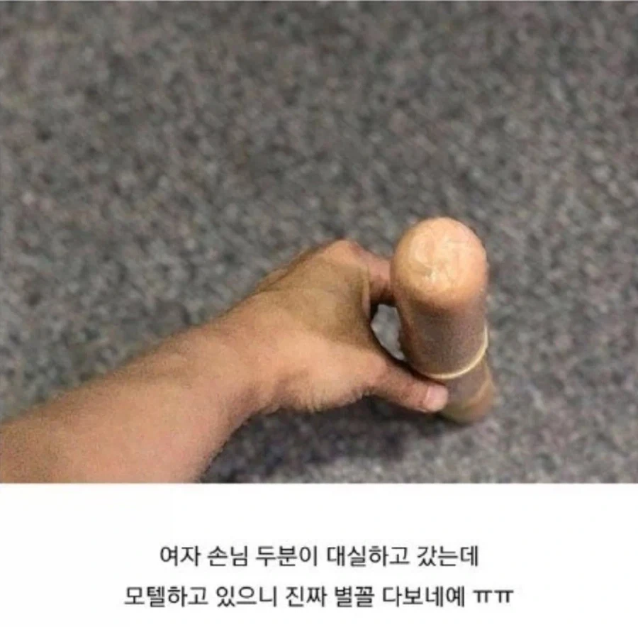 여자 손님 두 분이 대실하고 간 모텔의 잔해.jpg_2.webp