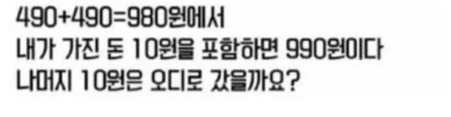 안 풀리는 수학문제.jpg_2.webp