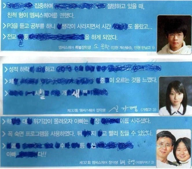 중력이 부족한 나는 앉지 못했다_1.webp