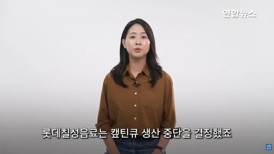 과거 캡틴큐 단종의 이유_2.webp