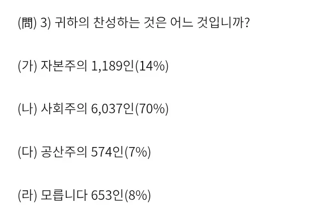 해방 이후 미국에서 찾은 한국인 특_2.webp
