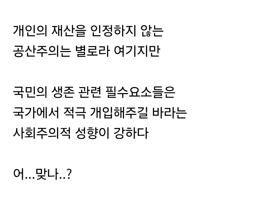 해방 이후 미국에서 찾은 한국인 특_3.webp