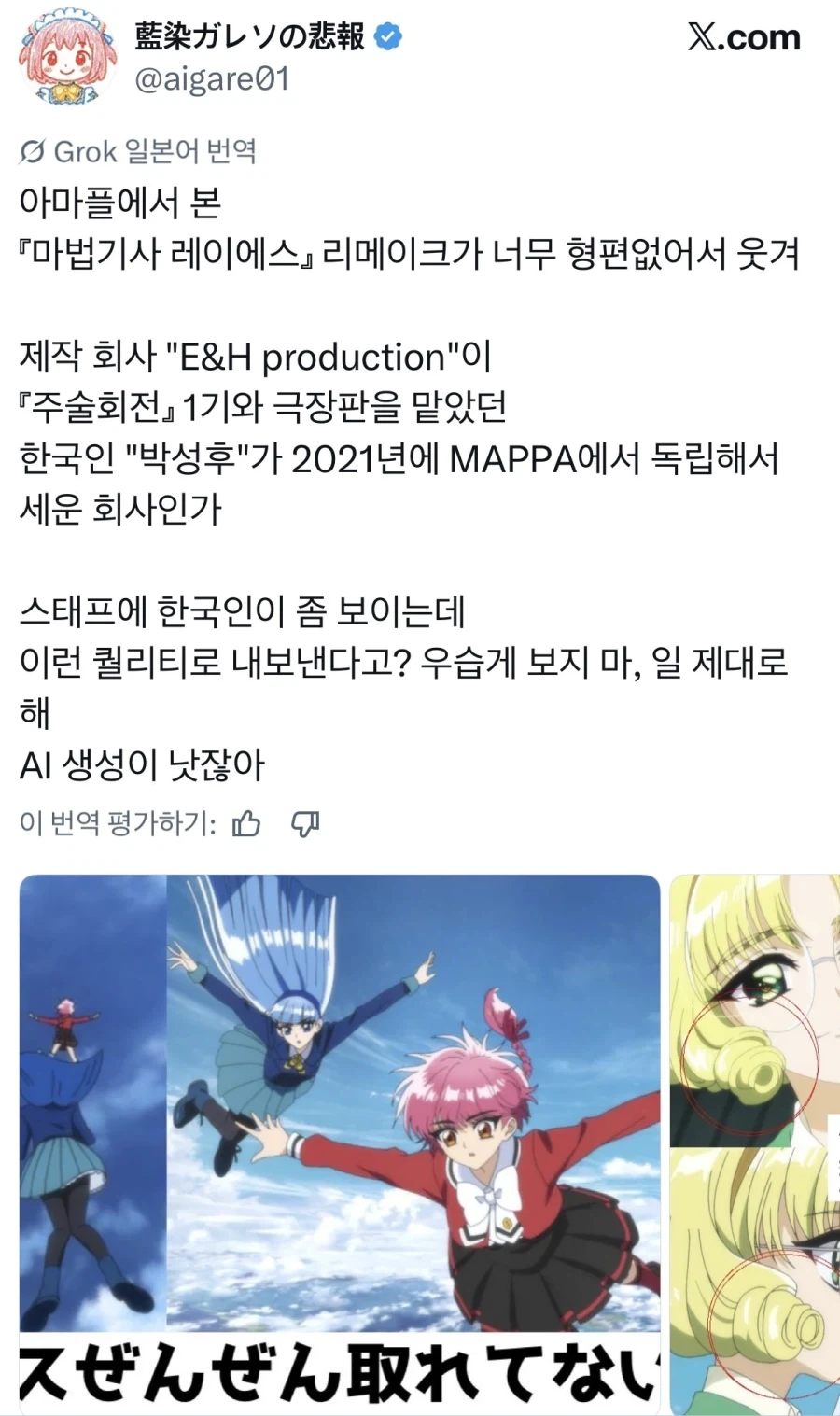 또 나오는 한국인이 나빠_1.webp