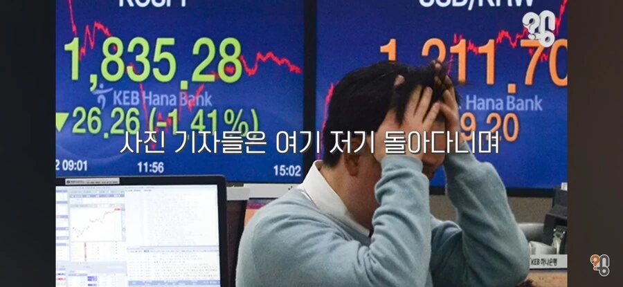 주식 기사에 나오는 사진들의 진실_4.jpg