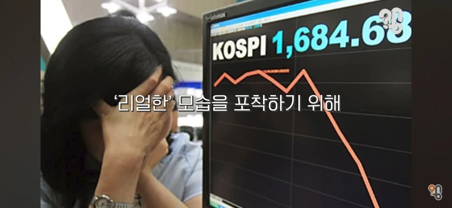주식 기사에 나오는 사진들의 진실_12.jpg