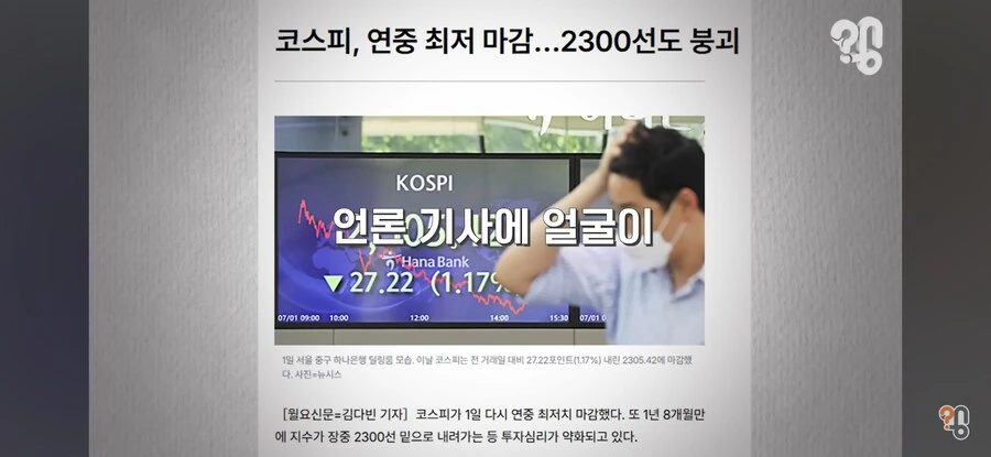 주식 기사에 나오는 사진들의 진실_16.jpg