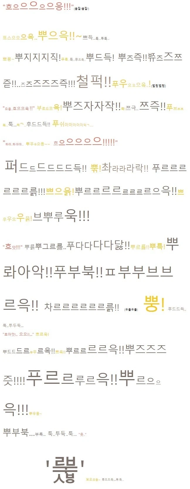 모닝커피~ 흐읏! 뿌직!!!뿌우우우우웅!!!_2.webp