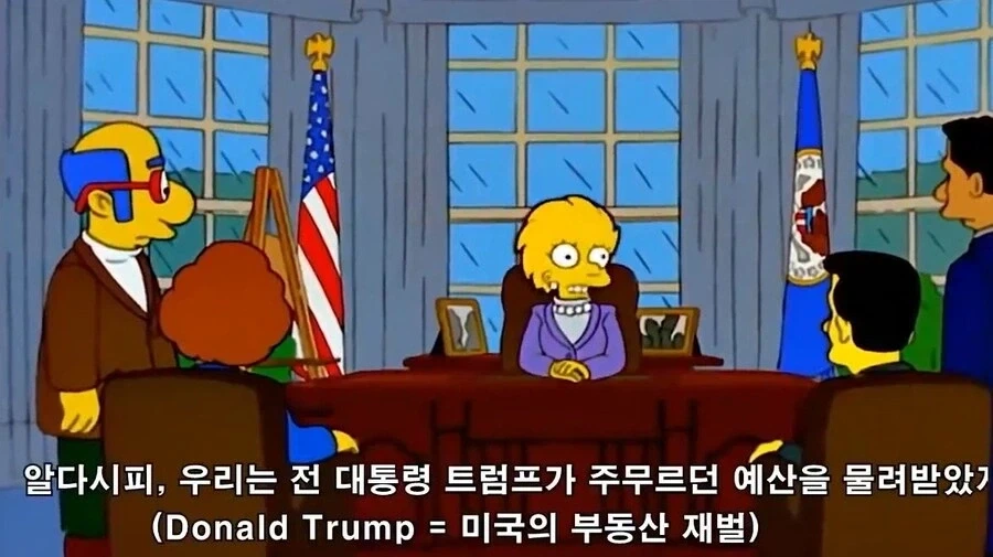 다시 보게되는 심슨 짤_1.webp