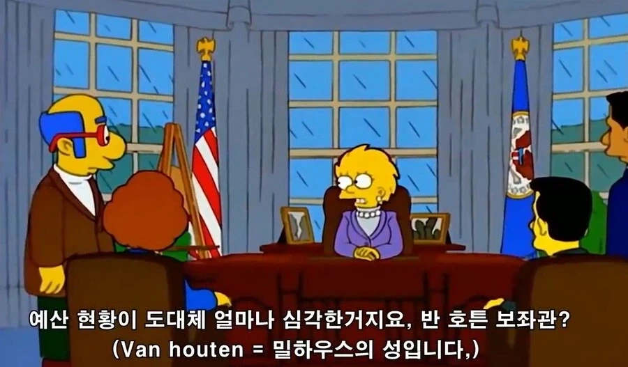다시 보게되는 심슨 짤_2.webp