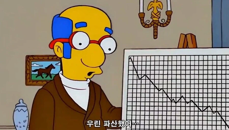 다시 보게되는 심슨 짤_3.webp
