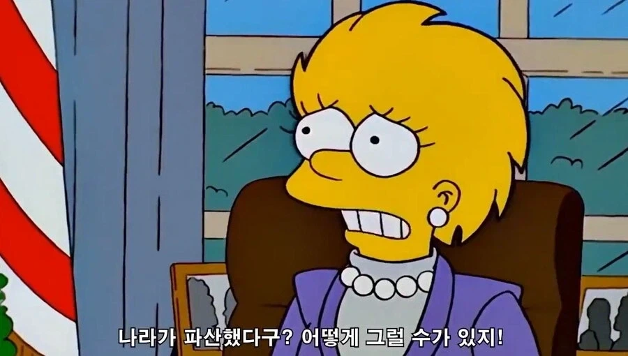 다시 보게되는 심슨 짤_4.webp