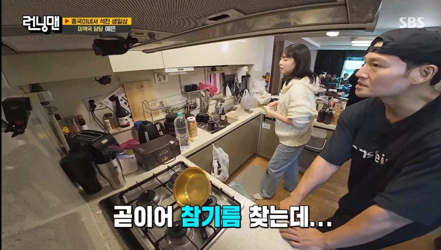 런닝맨) 김종국 이건 좀 아닌 거 싶었던 것_1.webp