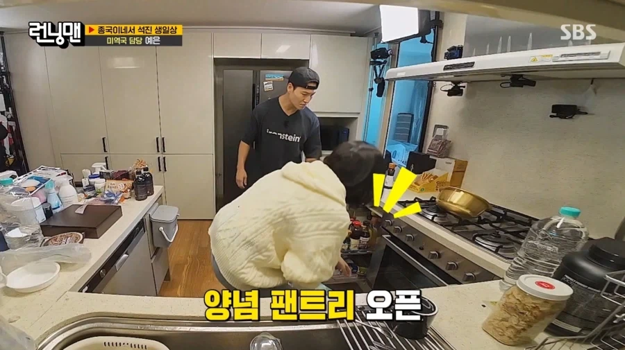 런닝맨) 김종국 이건 좀 아닌 거 싶었던 것_4.webp