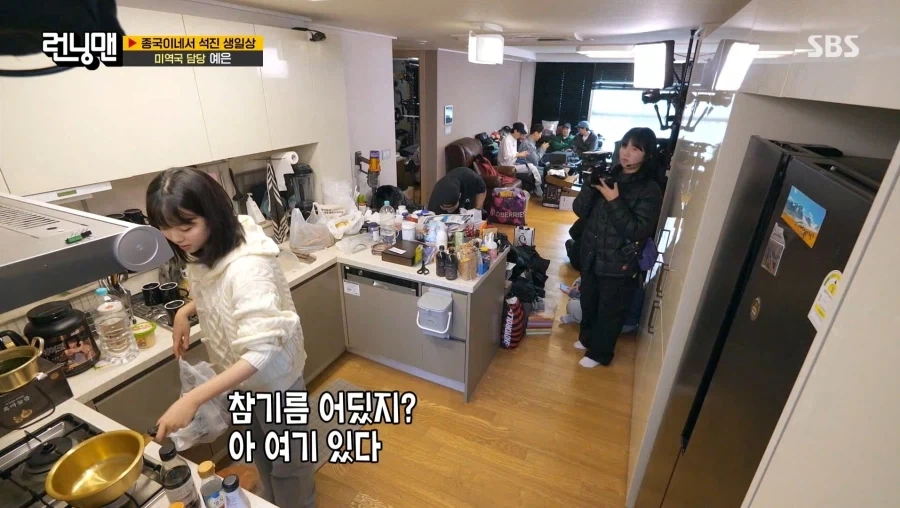 런닝맨) 김종국 이건 좀 아닌 거 싶었던 것_6.webp