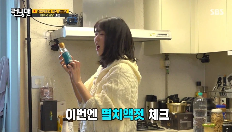런닝맨) 김종국 이건 좀 아닌 거 싶었던 것_10.webp