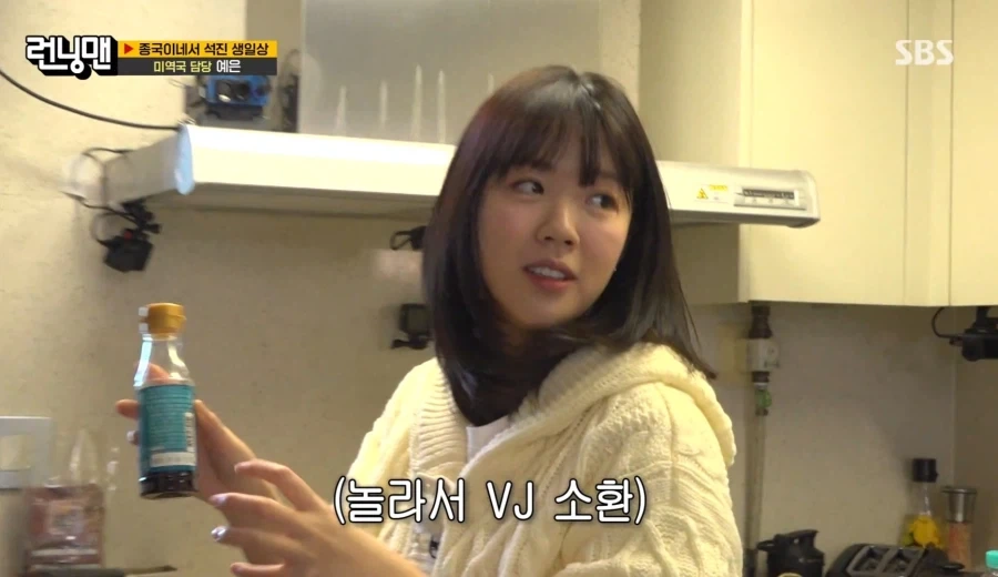런닝맨) 김종국 이건 좀 아닌 거 싶었던 것_11.webp