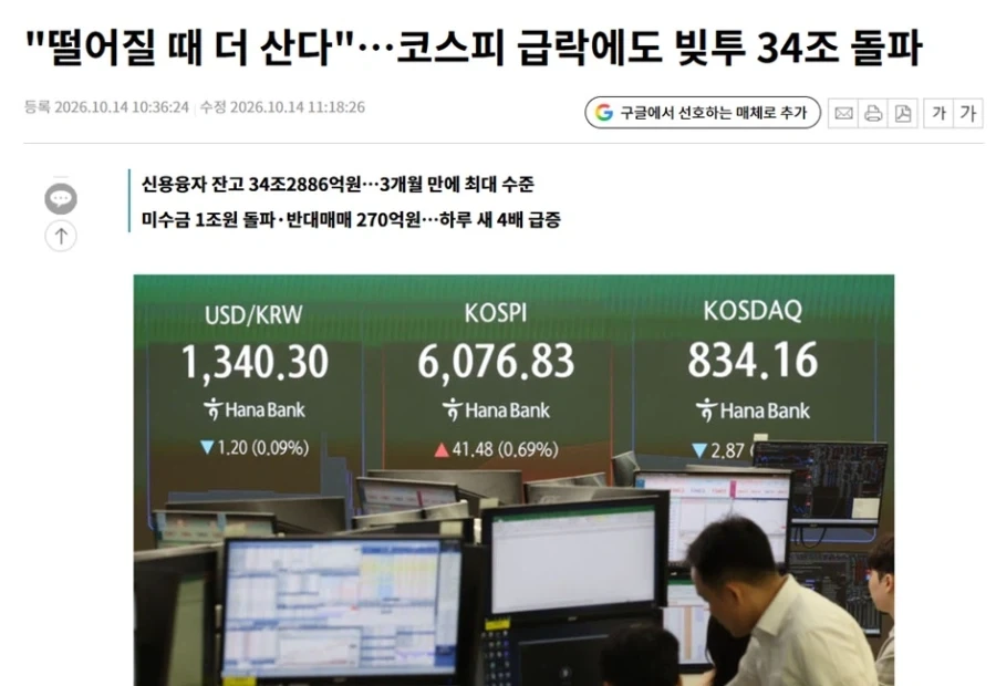 주식)위기는 기회라지만 이건 좀.;;;_1.webp
