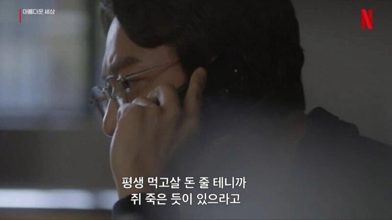 직장인및 무직백수가 듣고싶은말_1.webp