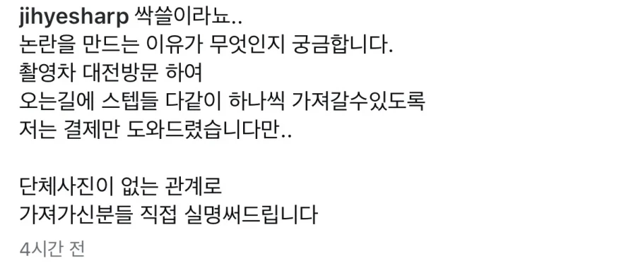 성심당 빵 싹쓸이했다는 렉카채널에 어이없어한 이지혜.JPG_3.webp