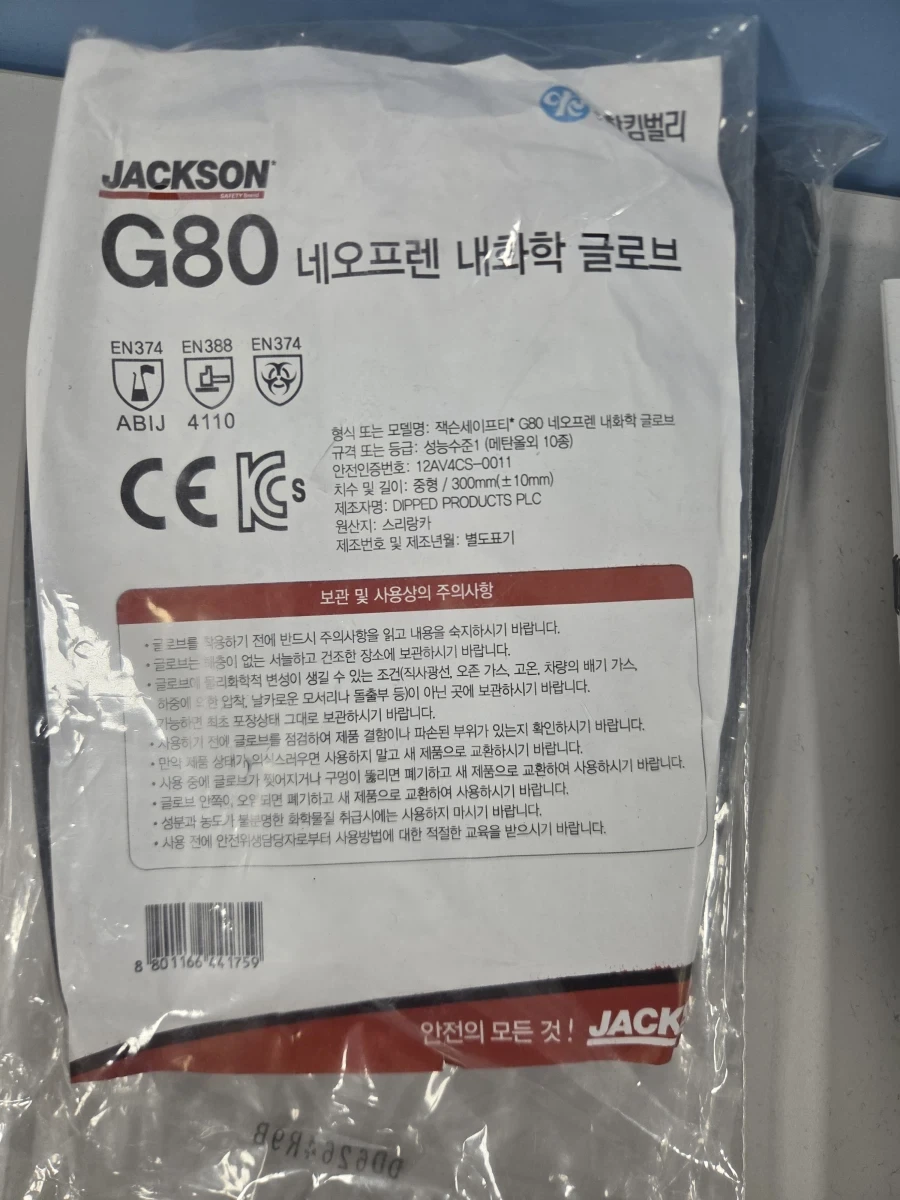 큰맘먹고 G80 뽑았다_1.webp