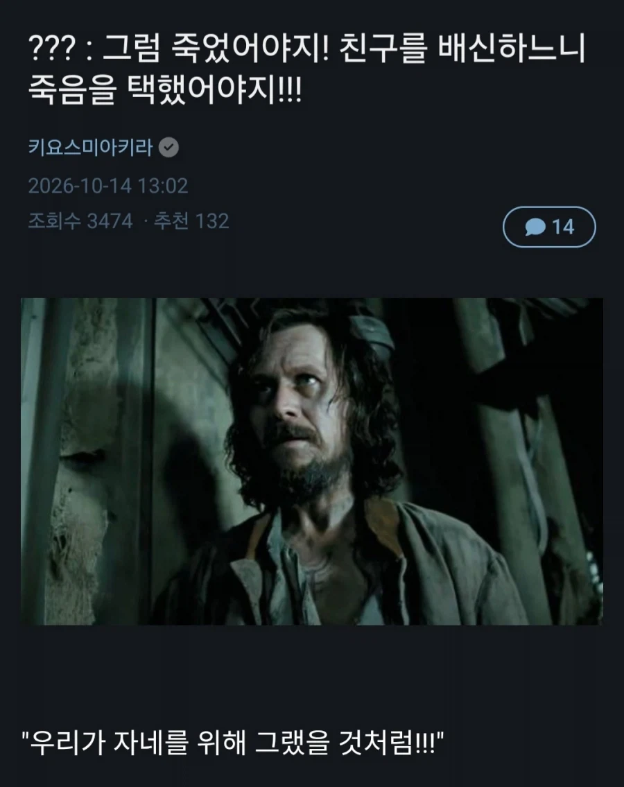 해리포터)시리우스:
