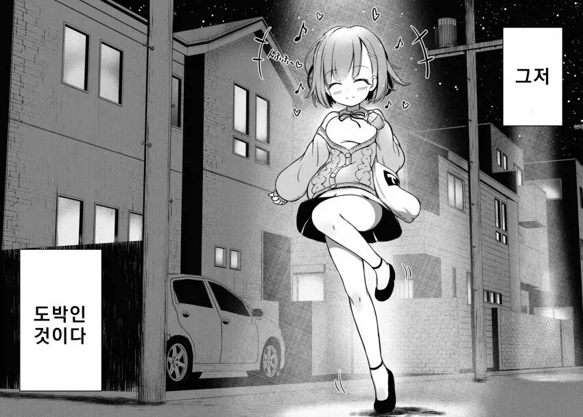 Fx전사)