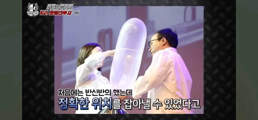 콘돔의 유용한 사용법_9.webp