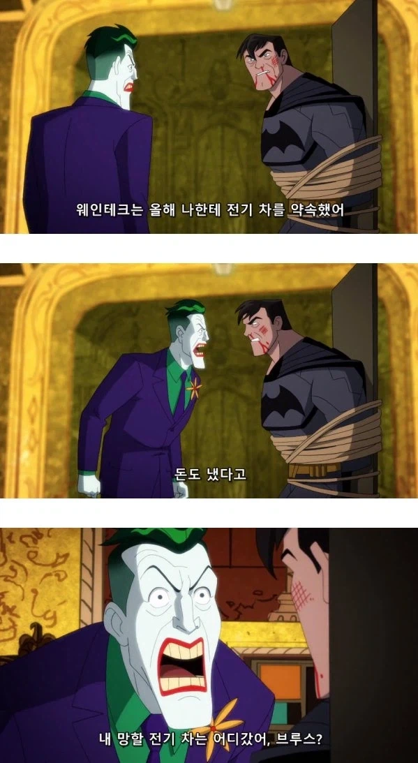 주식) 사상최악의 빌런_1.webp