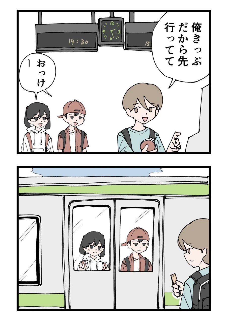 정직한 친구들.jpg_1.webp