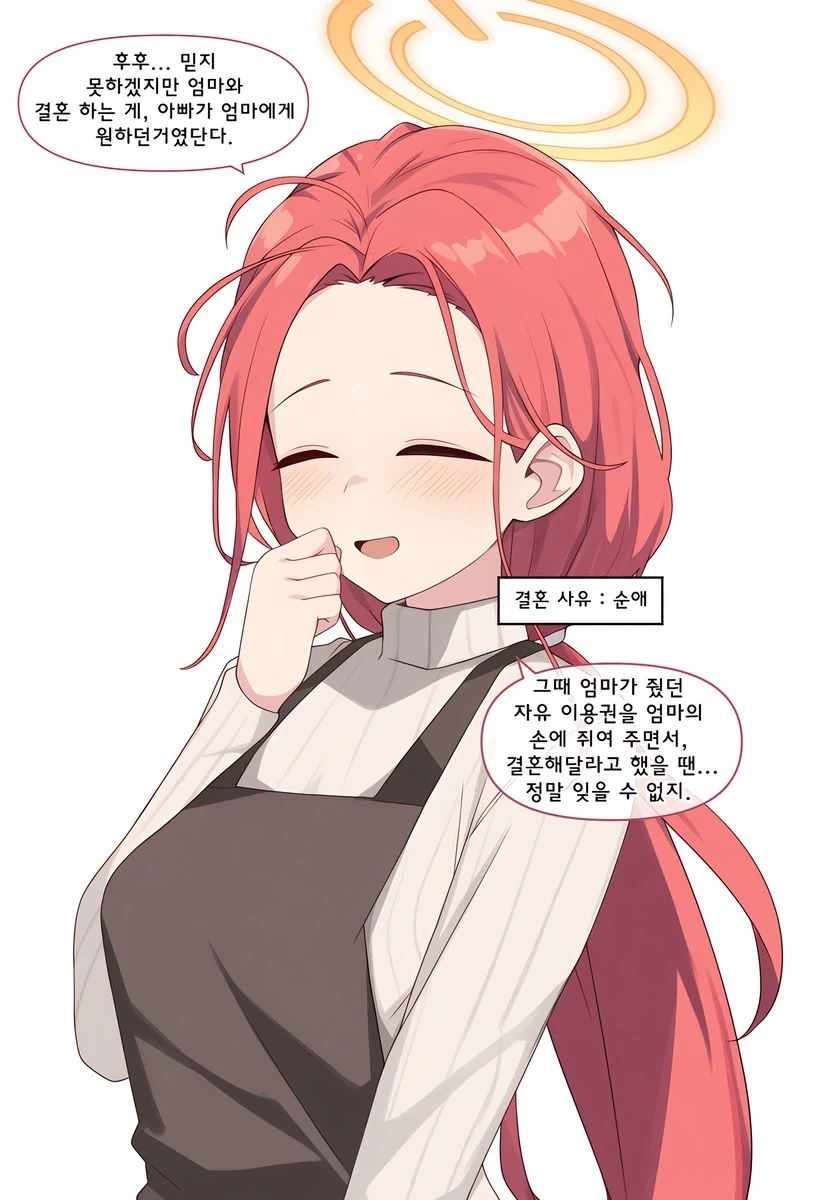 순애 미식전_2.webp