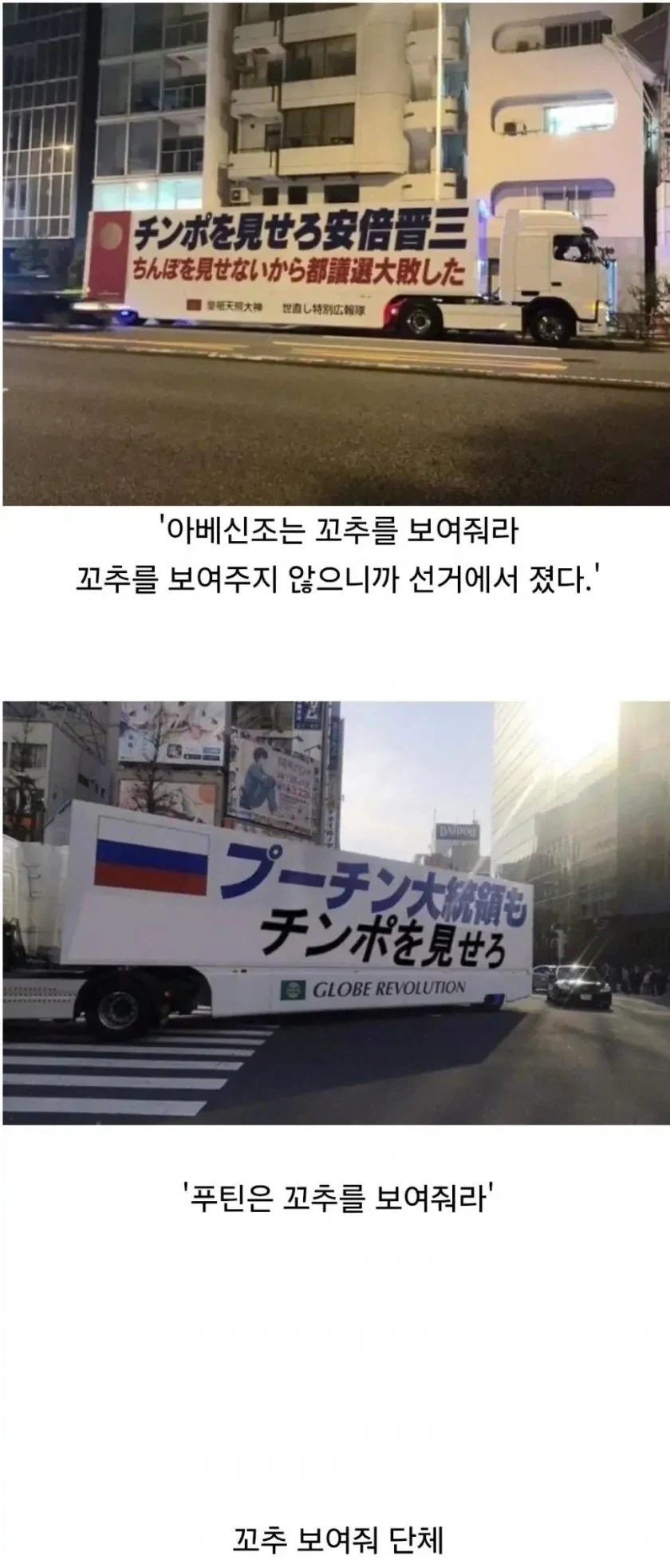일본에 있다는 미치도록 수상한 단체.jpg_1.webp
