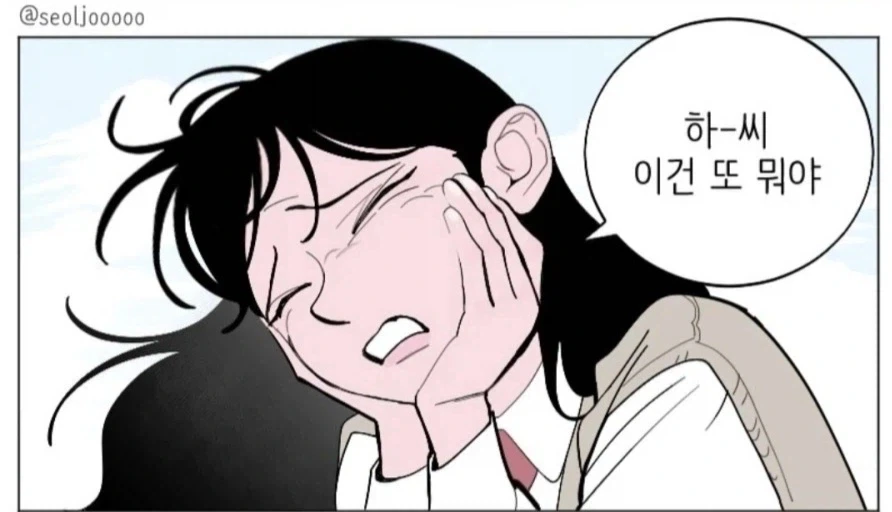 일본에 있다는 미치도록 수상한 단체.jpg_2.webp