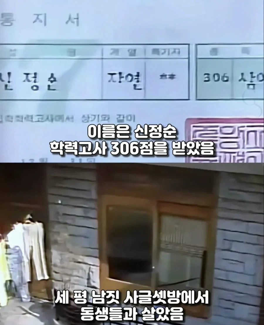 서울대 합격했지만 등록금이 없던 학생_3.webp