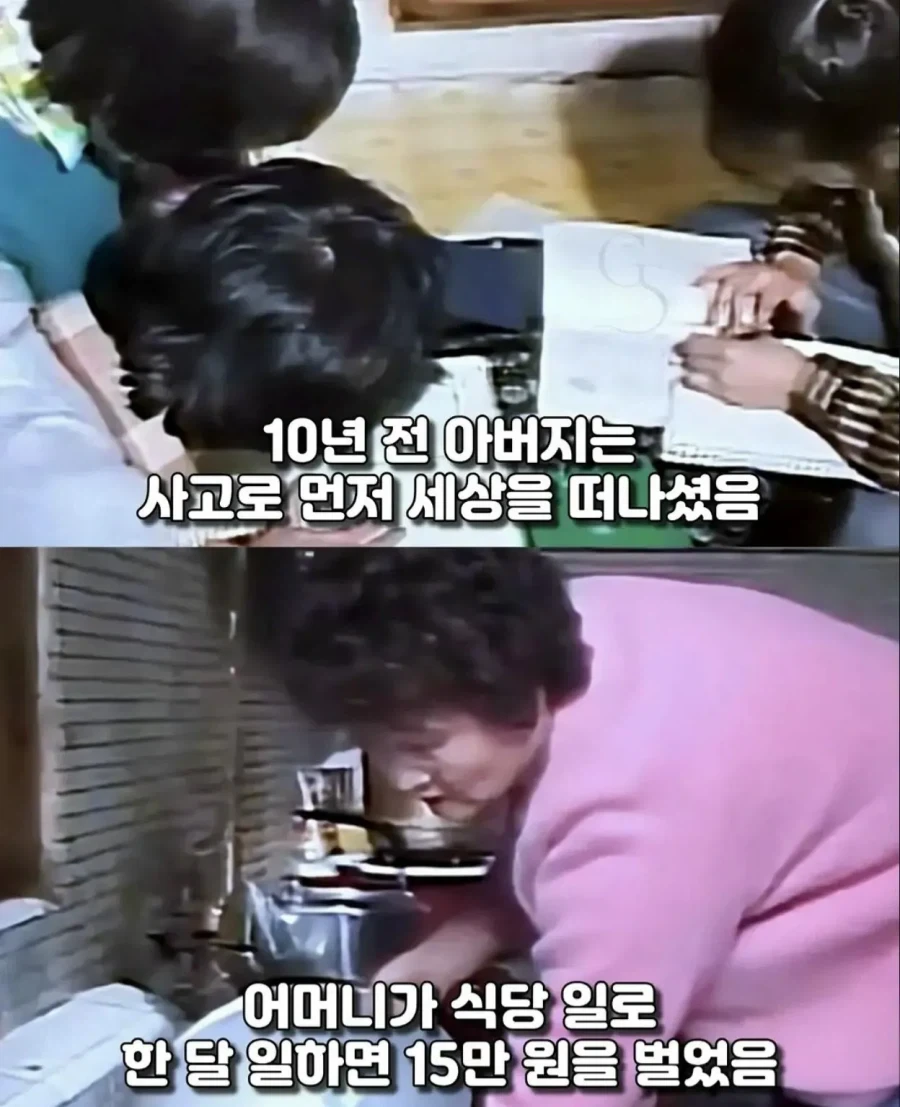 서울대 합격했지만 등록금이 없던 학생_4.webp