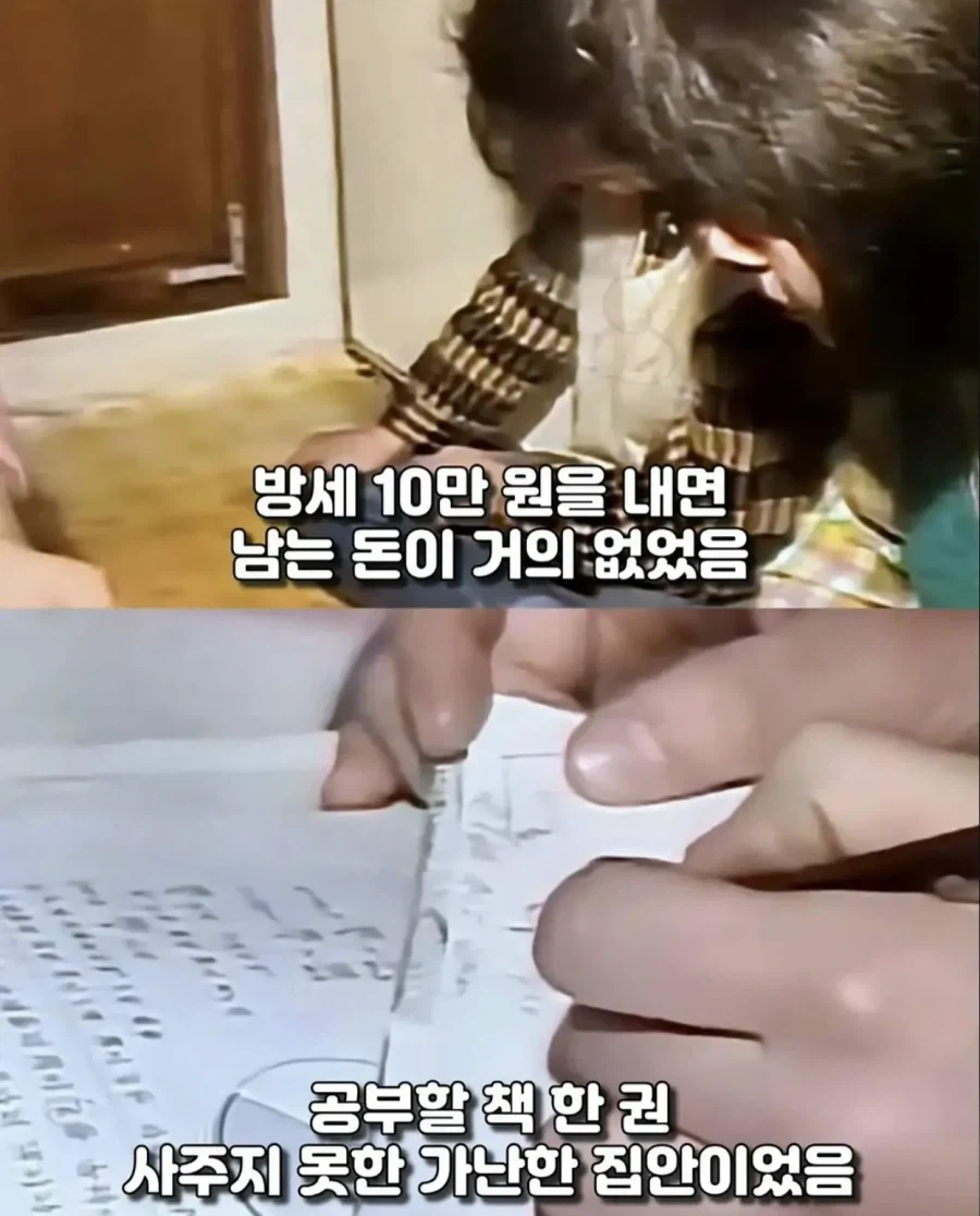 서울대 합격했지만 등록금이 없던 학생_5.webp