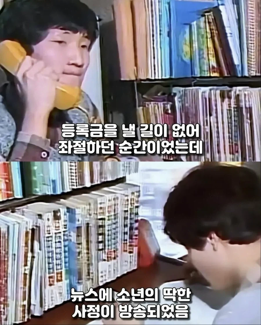서울대 합격했지만 등록금이 없던 학생_7.webp